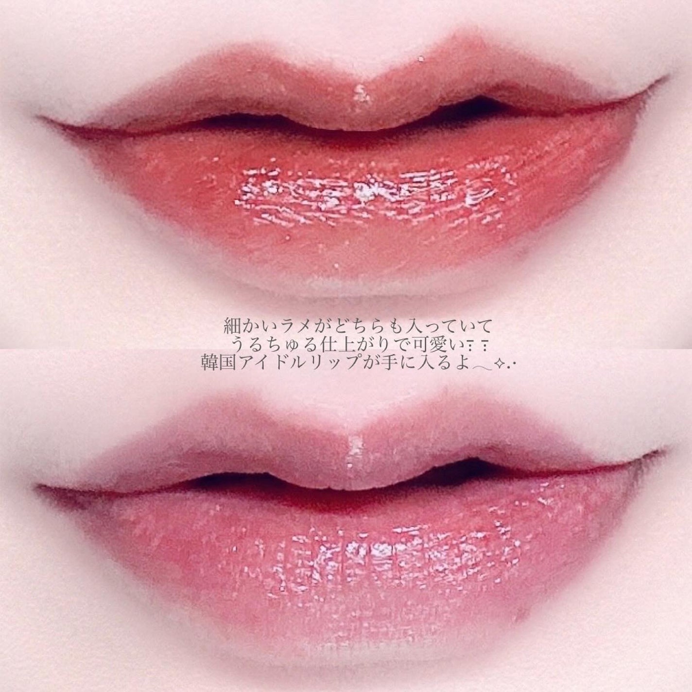 アップトゥーミー ハグマイリップ カラーロックプランパー/up2me/リッププランパーを使ったクチコミ(4枚目)