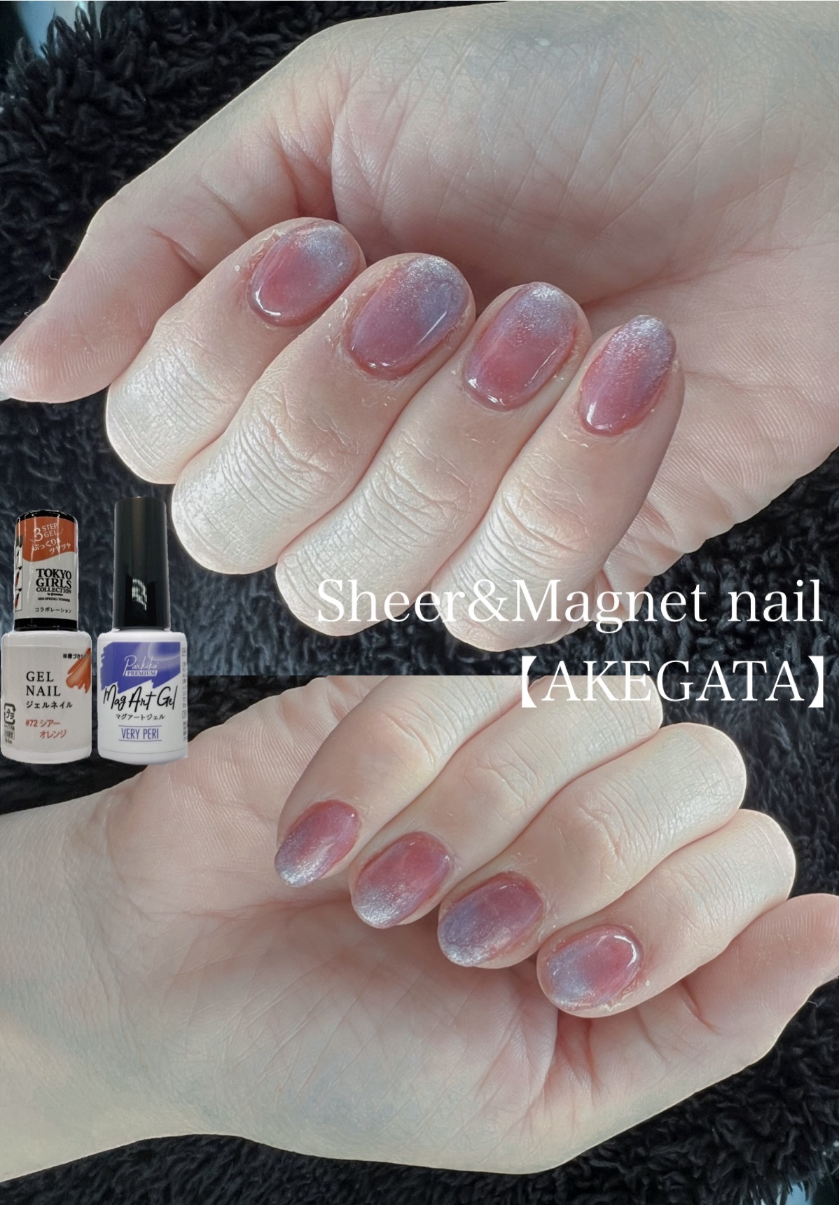 ジェルネイルDA 72 シアーオレンジ/IDATE/ジェルネイルを使ったクチコミ（2枚目）