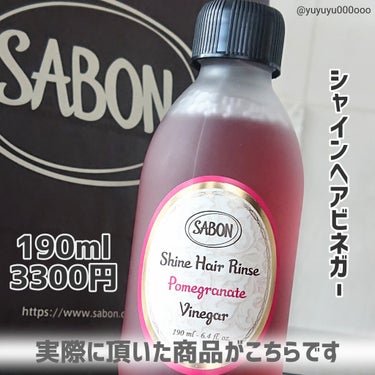 ビューティーオイル/SABON/ボディオイルを使ったクチコミ（2枚目）