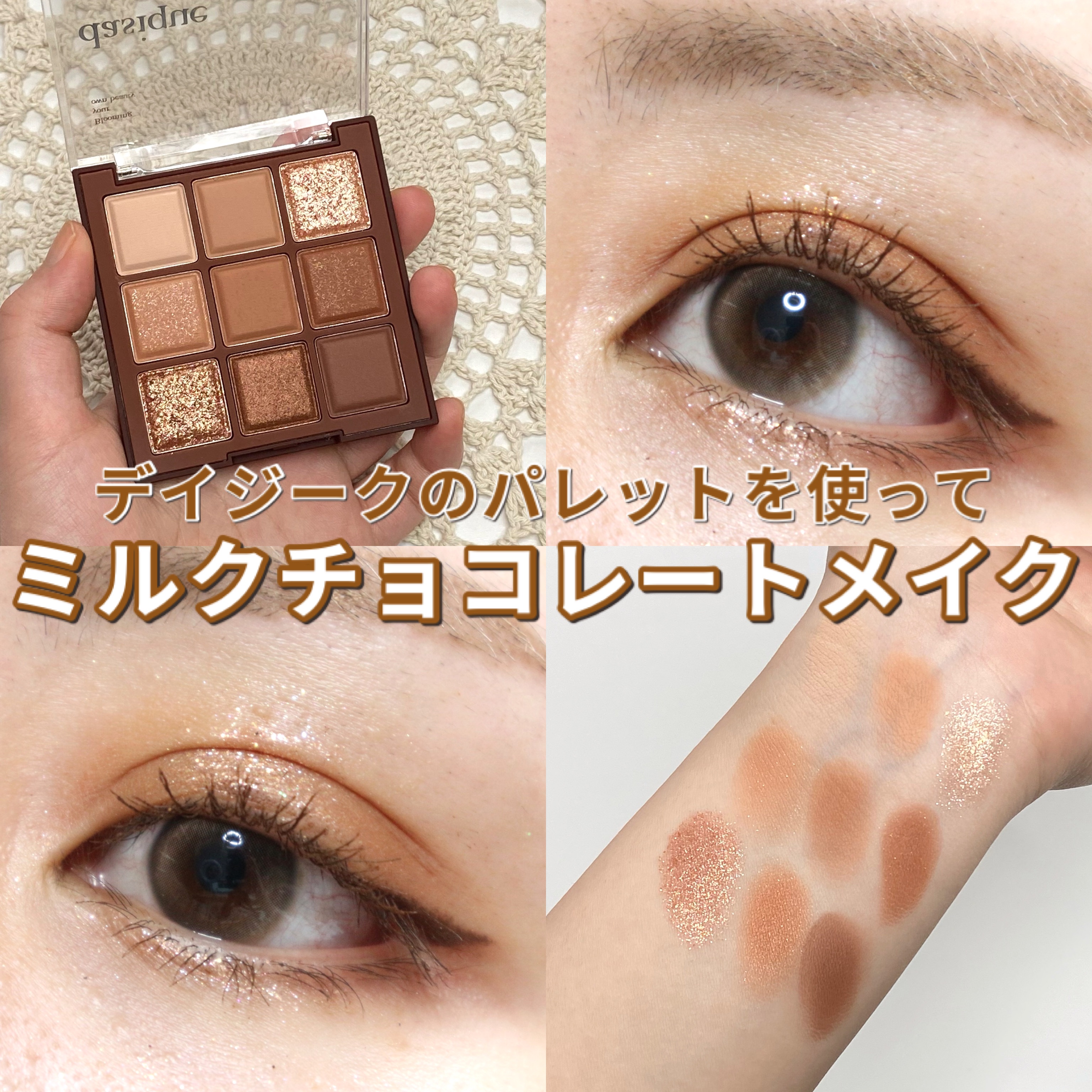 クリーミータッチライナー/キャンメイク/ジェルアイライナーを使ったクチコミ（1枚目）