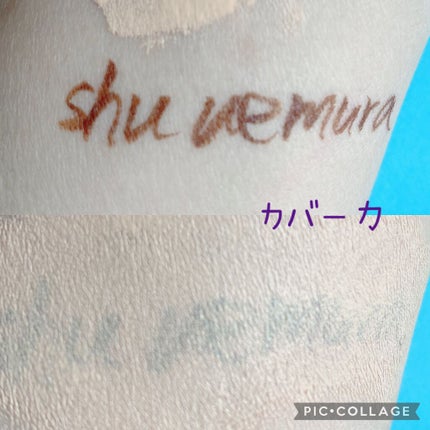 (旧)アンリミテッド ラスティング フルイド/shu uemura/リキッドファンデーションを使ったクチコミ(7枚目)
