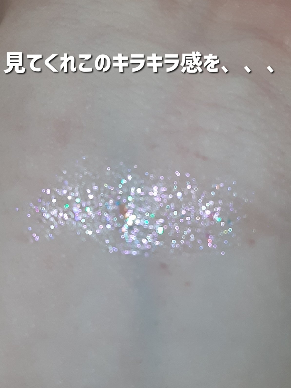 ブリンリキッドグリッターライナー 03 ブロッサム/BLING GLOW/グリッターを使ったクチコミ（2枚目）