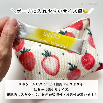 リポソーム ビタミンC/SINTO/美容サプリメントを使ったクチコミ(4枚目)