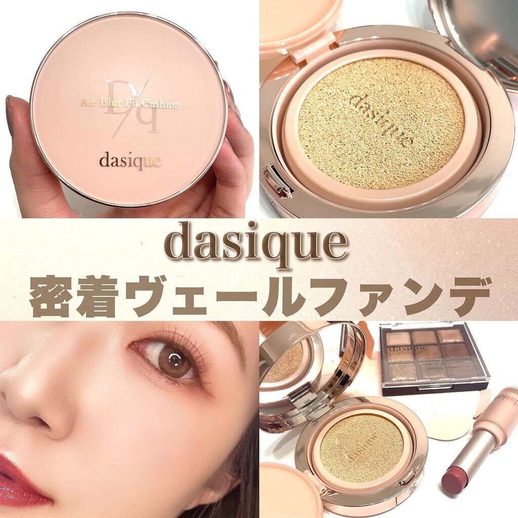 エアーブラーフィットクッション 21N ヌーディベージュ/dasique/クッションファンデーションを使ったクチコミ（1枚目）