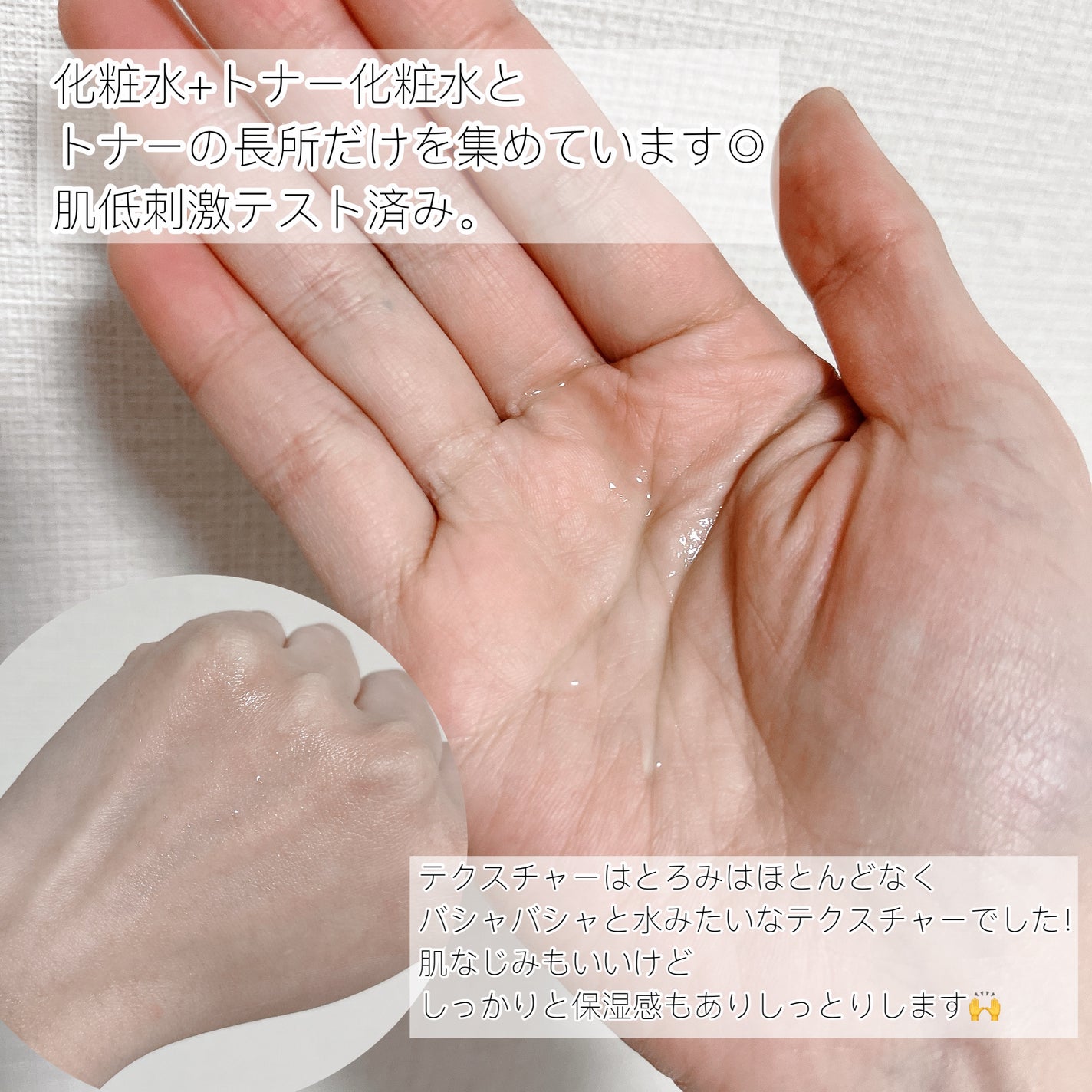 SKINER JIN/cliento/拭き取り化粧水を使ったクチコミ(2枚目)