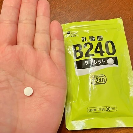乳酸菌B240/大塚製薬/健康サプリメントを使ったクチコミ(5枚目)