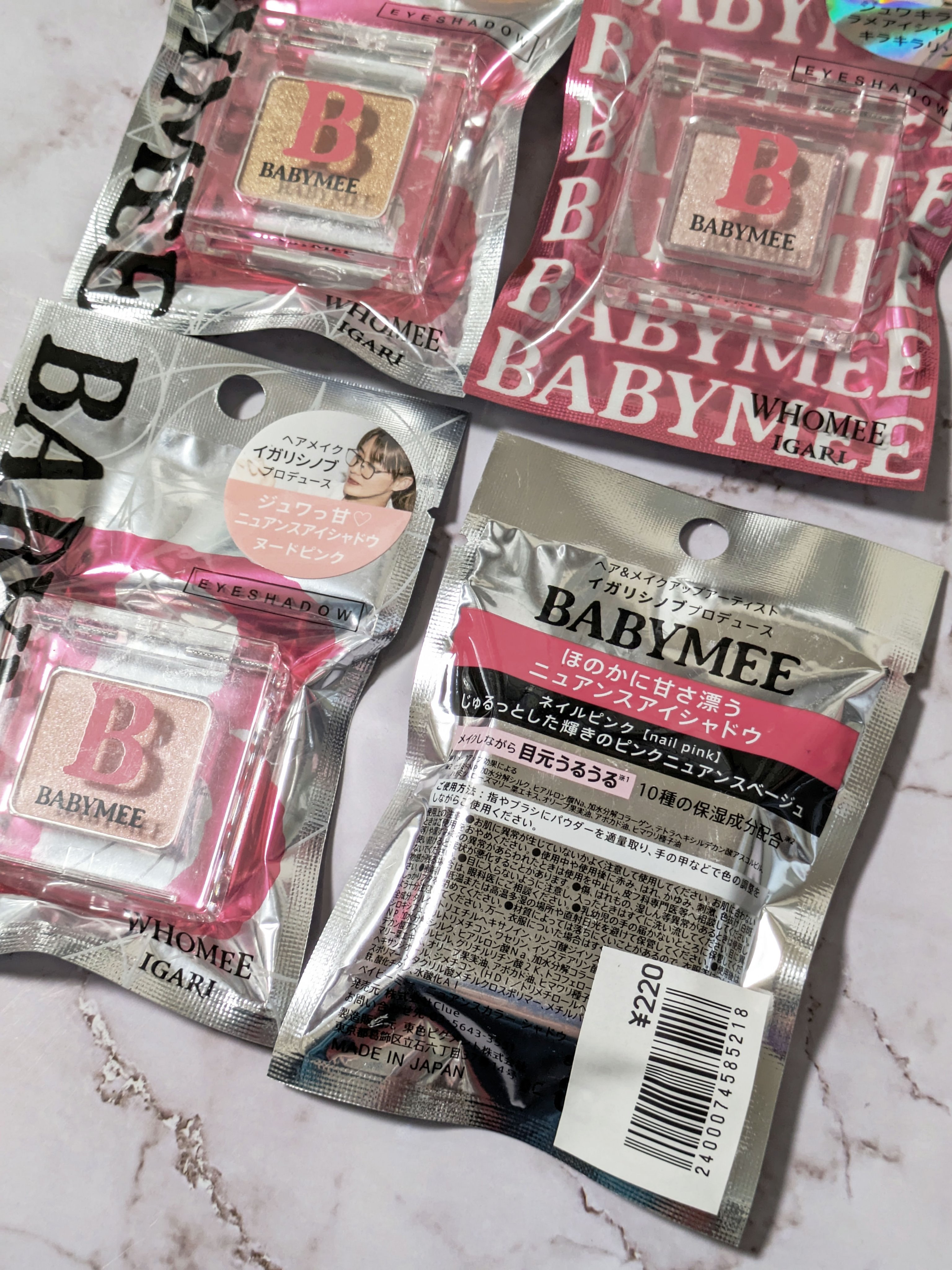 ニュアンスカラー シャドウ/BABYMEE/単色アイシャドウを使ったクチコミ（2枚目）