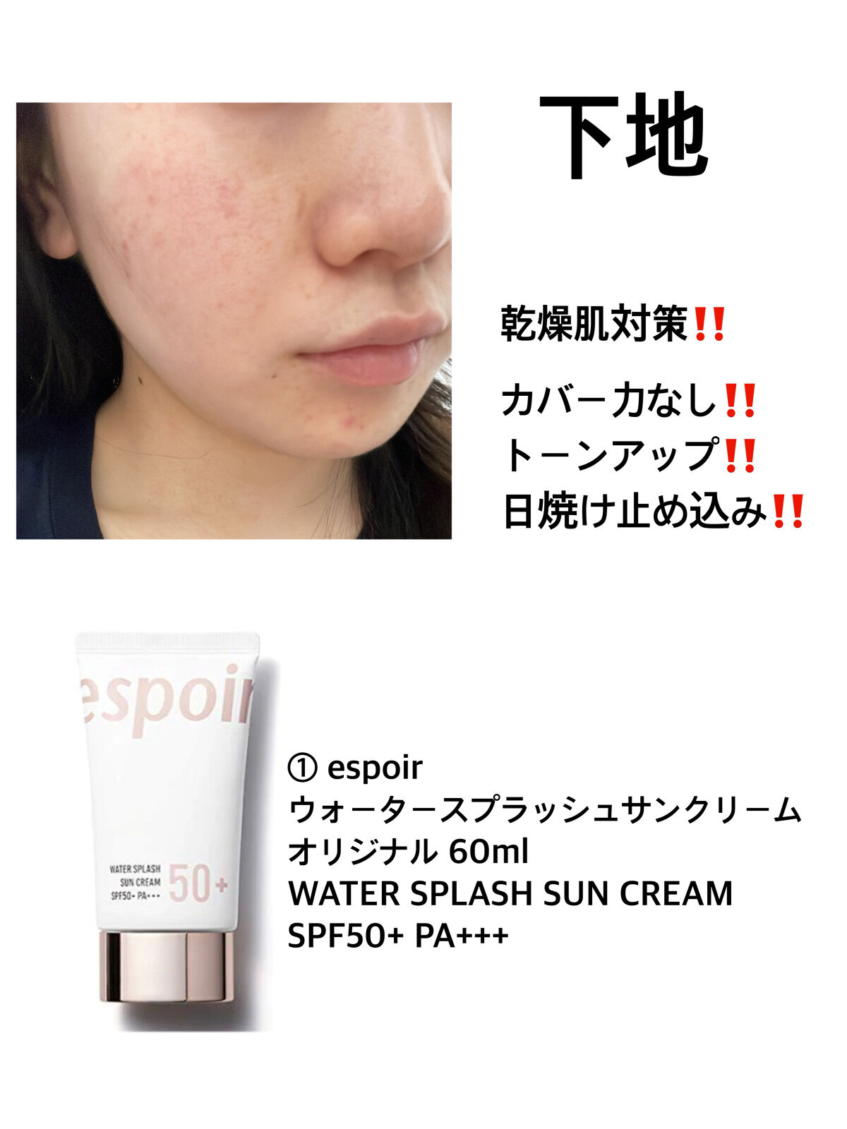 カラーミキシングコンシーラー/キャンメイク/パレットコンシーラーを使ったクチコミ（2枚目）