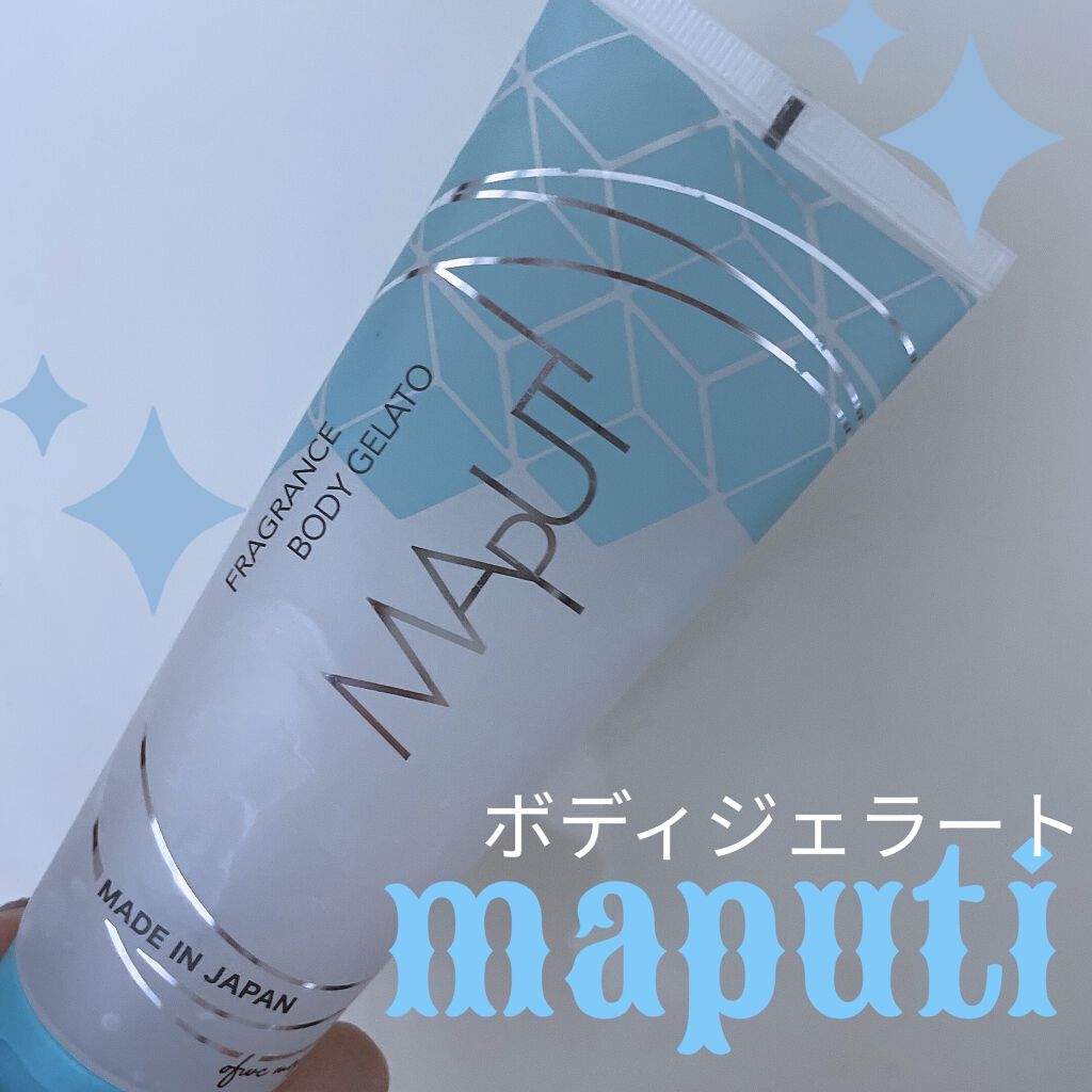 フレグランスボディジェラート MAPUTI /MAPUTI/ボディローションを使ったクチコミ（1枚目）