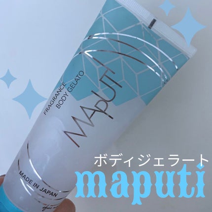 フレグランスボディジェラート MAPUTI /MAPUTI/ボディローションを使ったクチコミ(1枚目)