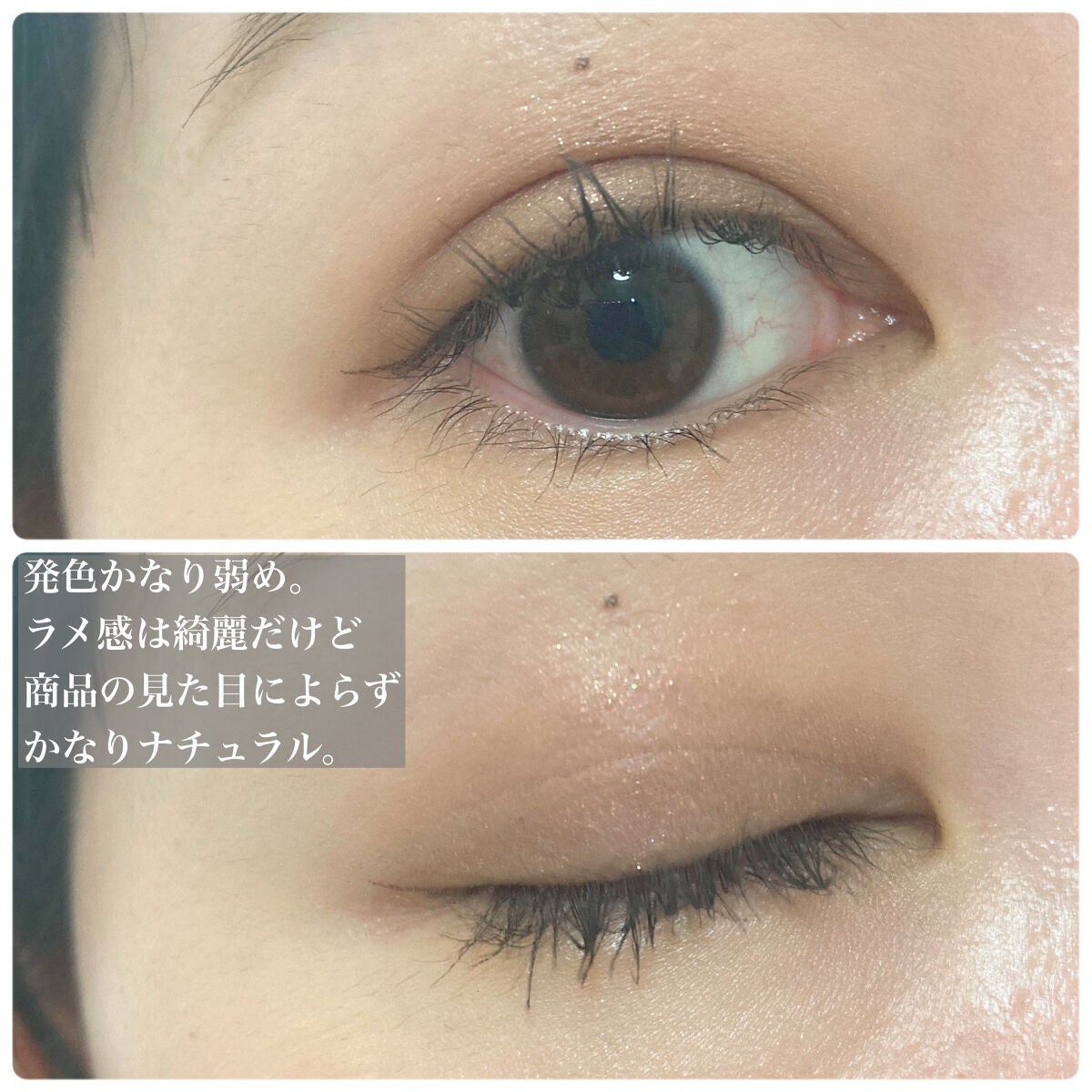 ギャラクシーモードアイズ/KATE/単色アイシャドウを使ったクチコミ(3枚目)