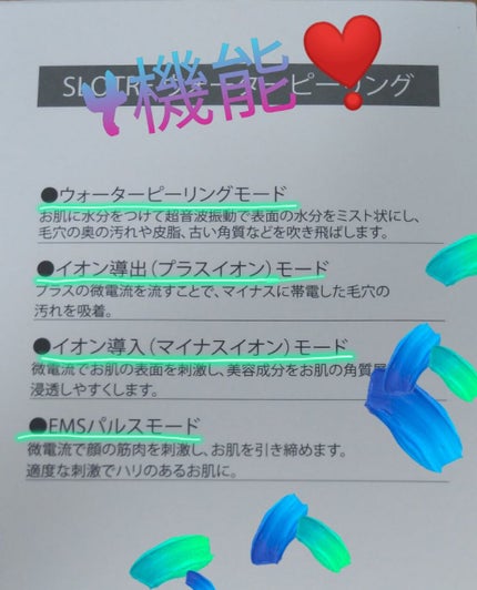 ハトムギ化粧水(ナチュリエ スキンコンディショナー R )/ナチュリエ/化粧水を使ったクチコミ(2枚目)