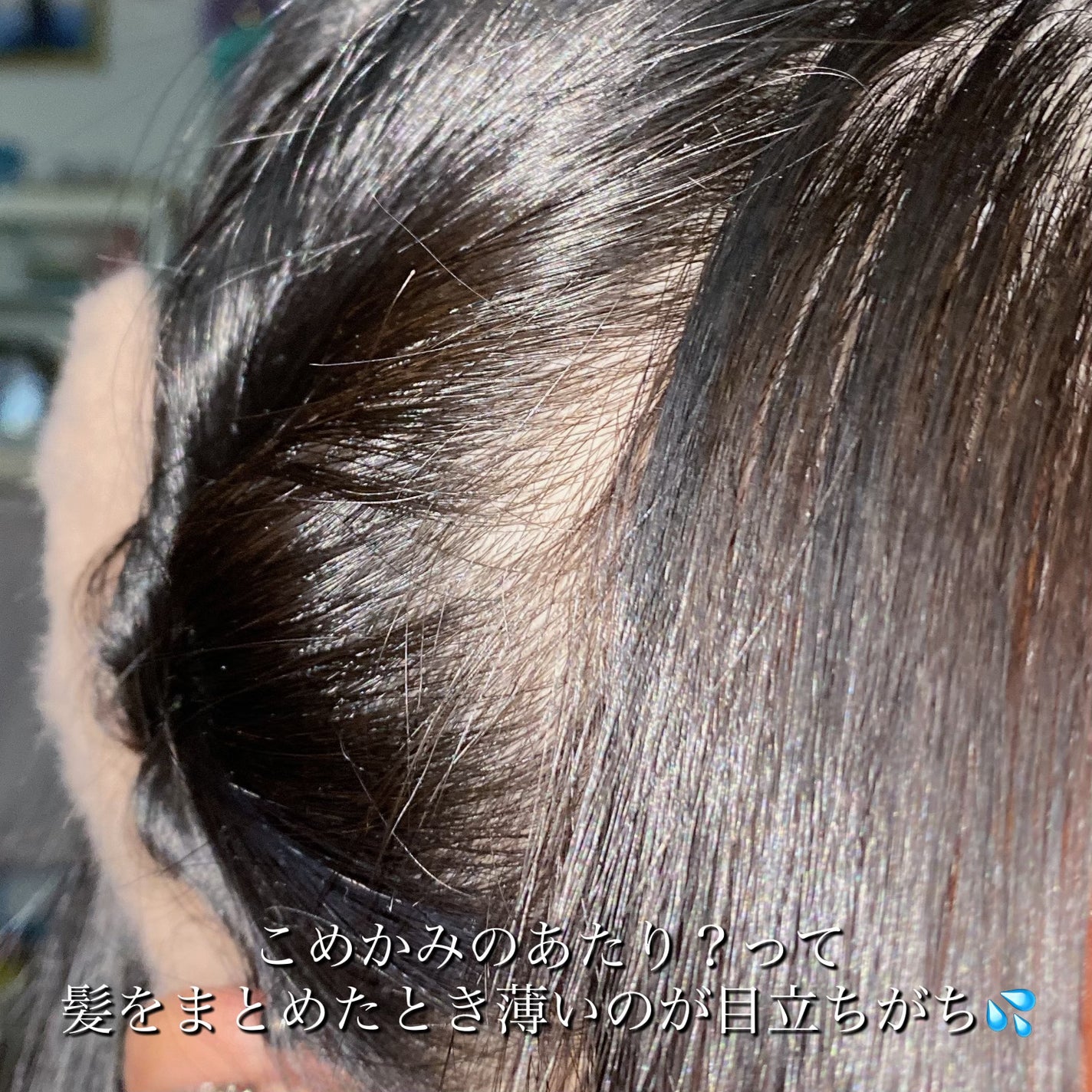 ヘアメイクパウダー/CEZANNE/ヘアケア・スタイリングを使ったクチコミ(7枚目)