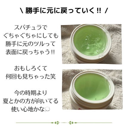 シカパンテノールスリーピングパック/SNP/フェイスクリームを使ったクチコミ(3枚目)