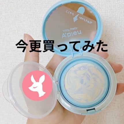 ジューシーパン スキンケアプライマー/A’pieu/化粧下地を使ったクチコミ(1枚目)