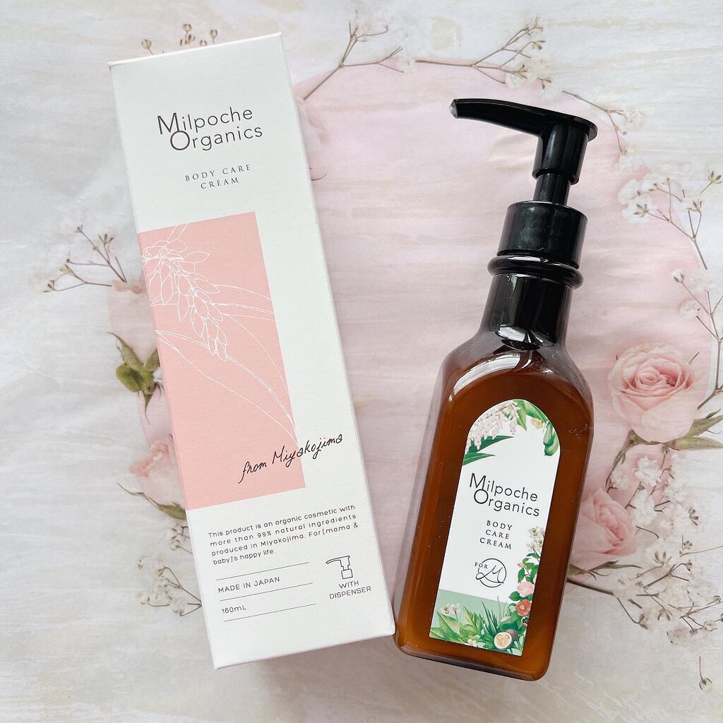 ボディケアクリーム/Milpoche Organics/ボディクリームを使ったクチコミ（1枚目）