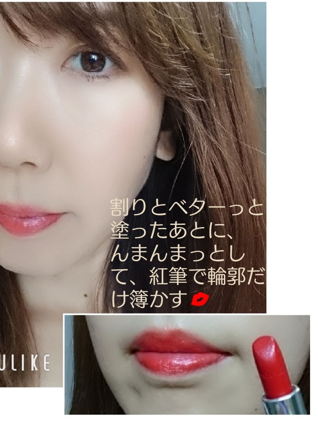 【旧】ルージュ ディオール/Dior/口紅を使ったクチコミ(2枚目)