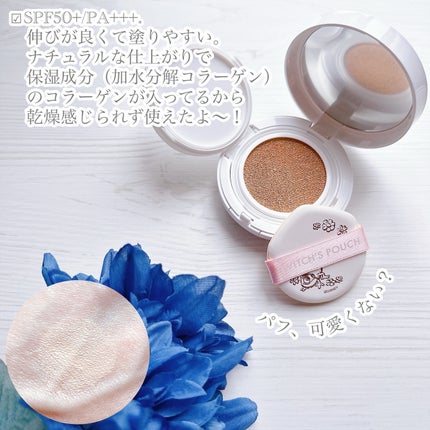 セルフィーフィックスピグメント/Witch's Pouch/単色アイシャドウを使ったクチコミ(5枚目)