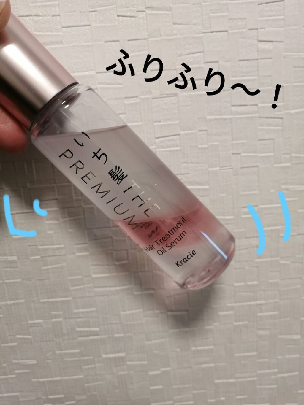 THE PREMIUM 4Xシャインシェイク美容液オイル/いち髪/ヘアオイルを使ったクチコミ(1枚目)