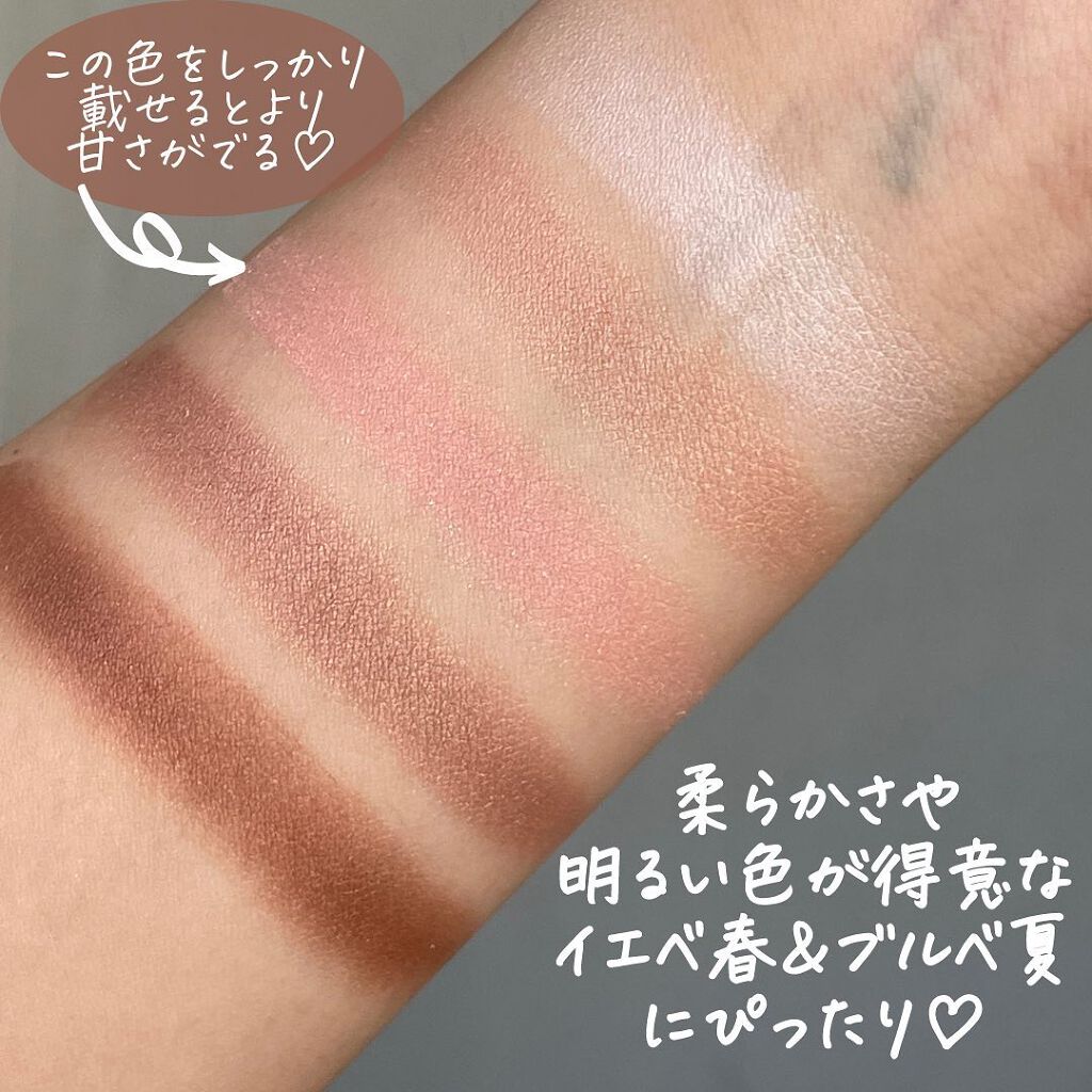 ジルスチュアート ブルームクチュール アイズ/JILL STUART/アイシャドウパレットを使ったクチコミ(4枚目)