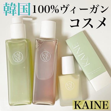 コンブバランスアンプルトナー/KAINE/化粧水を使ったクチコミ（1枚目）