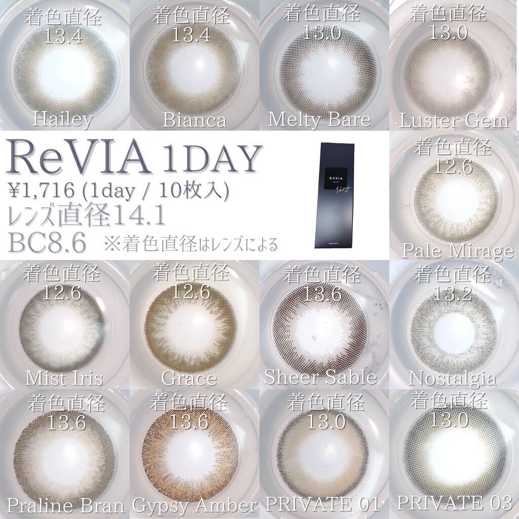 ReVIA 1day/ReVIA/ワンデー(1DAY)カラコンを使ったクチコミ(4枚目)