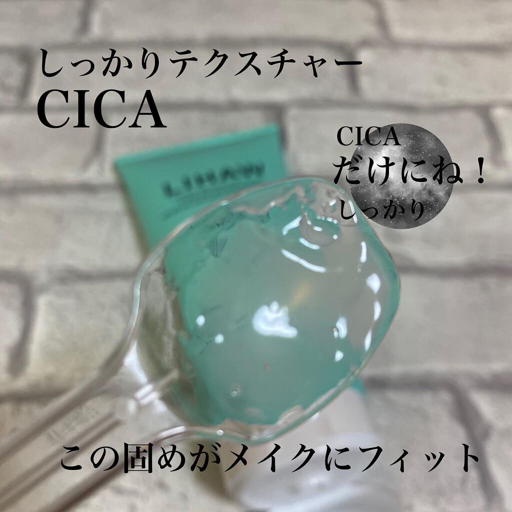 モイストクレンジングジェル /LIHAW/クレンジングジェルを使ったクチコミ（1枚目）