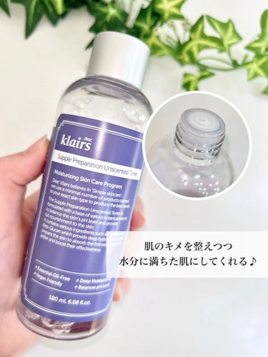 サプルプレパレーションアンセンテッドトナー(180ml)/Klairs/化粧水を使ったクチコミ（3枚目）