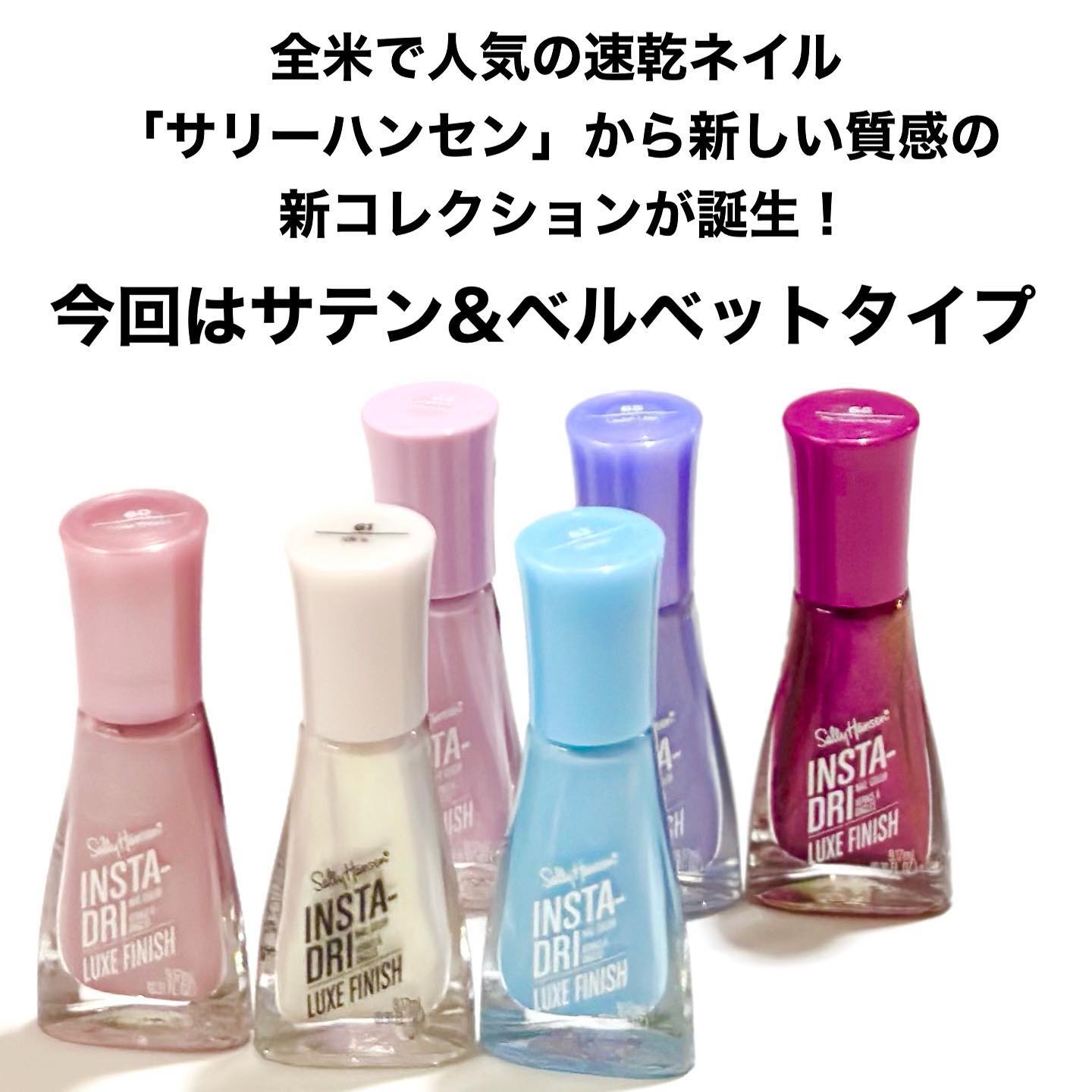 インスタドライ ネイルカラー リュクスフィニッシュ 062 グロスシィ/サリーハンセン/オールインワンネイルを使ったクチコミ（2枚目）