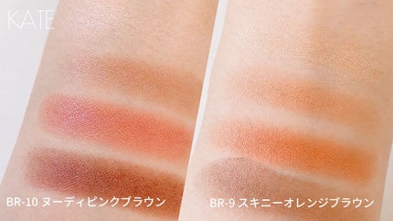 デザイニングブラウンアイズ/KATE/アイシャドウパレットを使ったクチコミ(2枚目)