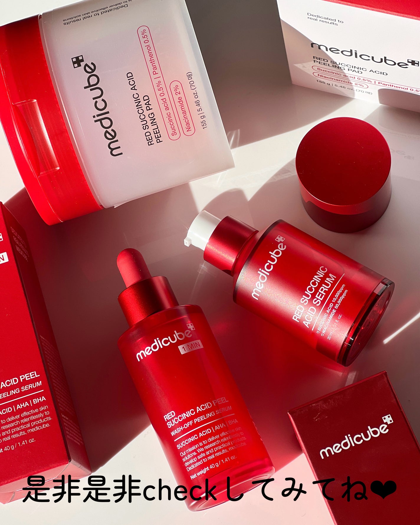 レッドアクネピーリングセラム/MEDICUBE/美容液を使ったクチコミ(8枚目)