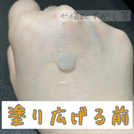 たまご保湿ジェル/ココエッグ/美容液を使ったクチコミ(3枚目)