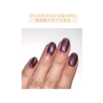 マグアートネイル/キャンドゥ/マニキュアを使ったクチコミ(2枚目)