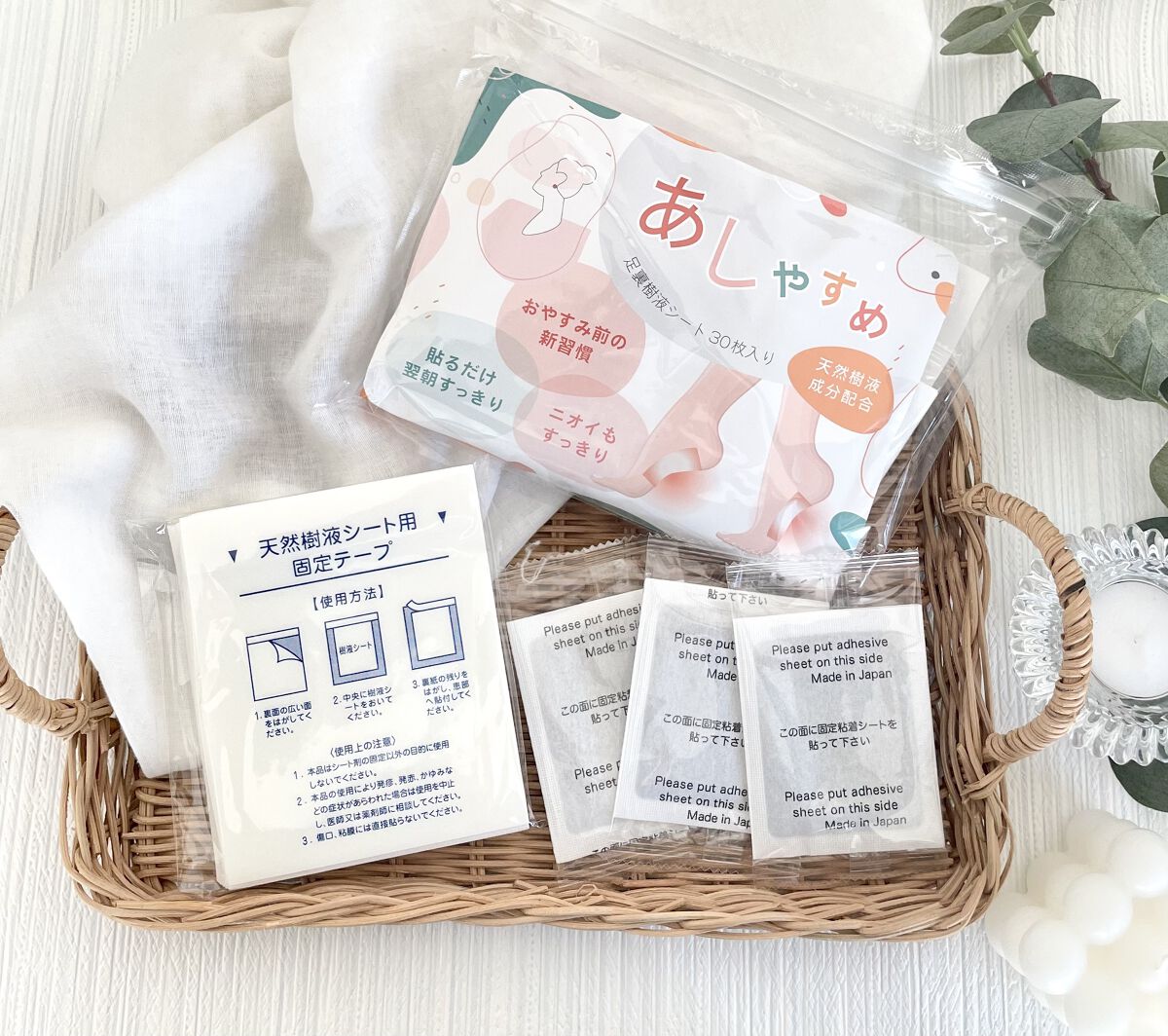 あしやすめ 足裏樹液シート/鎌倉ライフ/レッグ・フットケアを使ったクチコミ（1枚目）