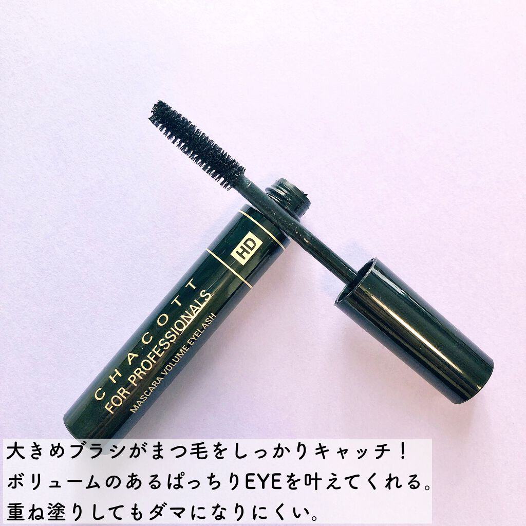 HDクイックアイライナー/チャコット・コスメティクス/リキッドアイライナーを使ったクチコミ(2枚目)