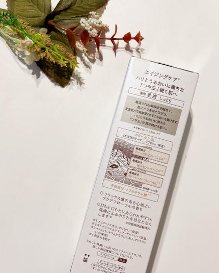 リフトモイスト ローション SP II /エリクシール/化粧水を使ったクチコミ(6枚目)