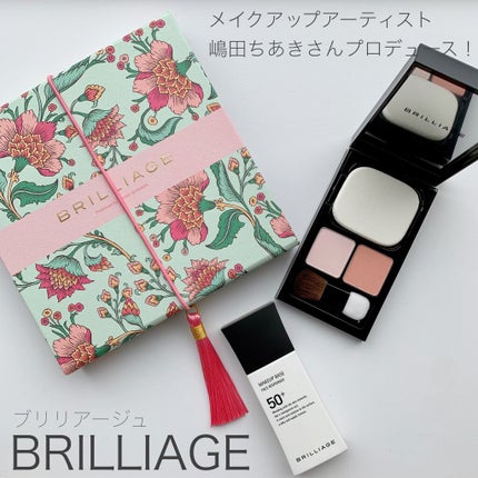カラーコレクション 2021S/S/ブリリアージュ/メイクアップキットを使ったクチコミ(1枚目)