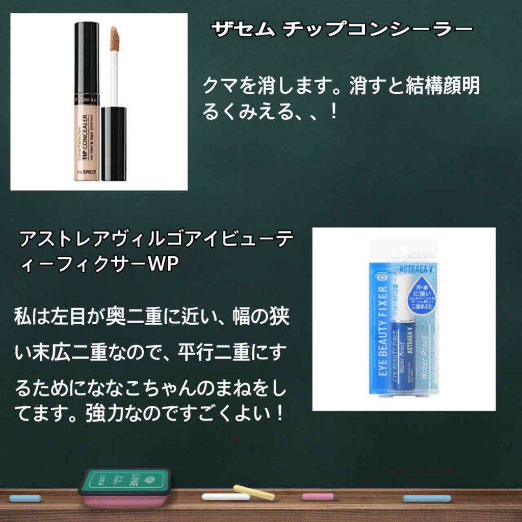 クイックラッシュカーラー/キャンメイク/マスカラ下地を使ったクチコミ（3枚目）