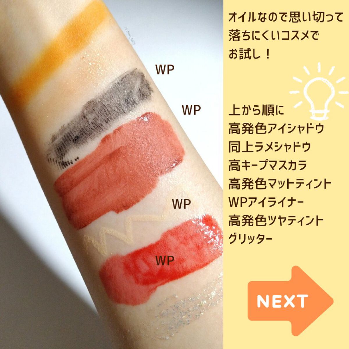 クレンジングオイル/CLAYGE/オイルクレンジングを使ったクチコミ(4枚目)