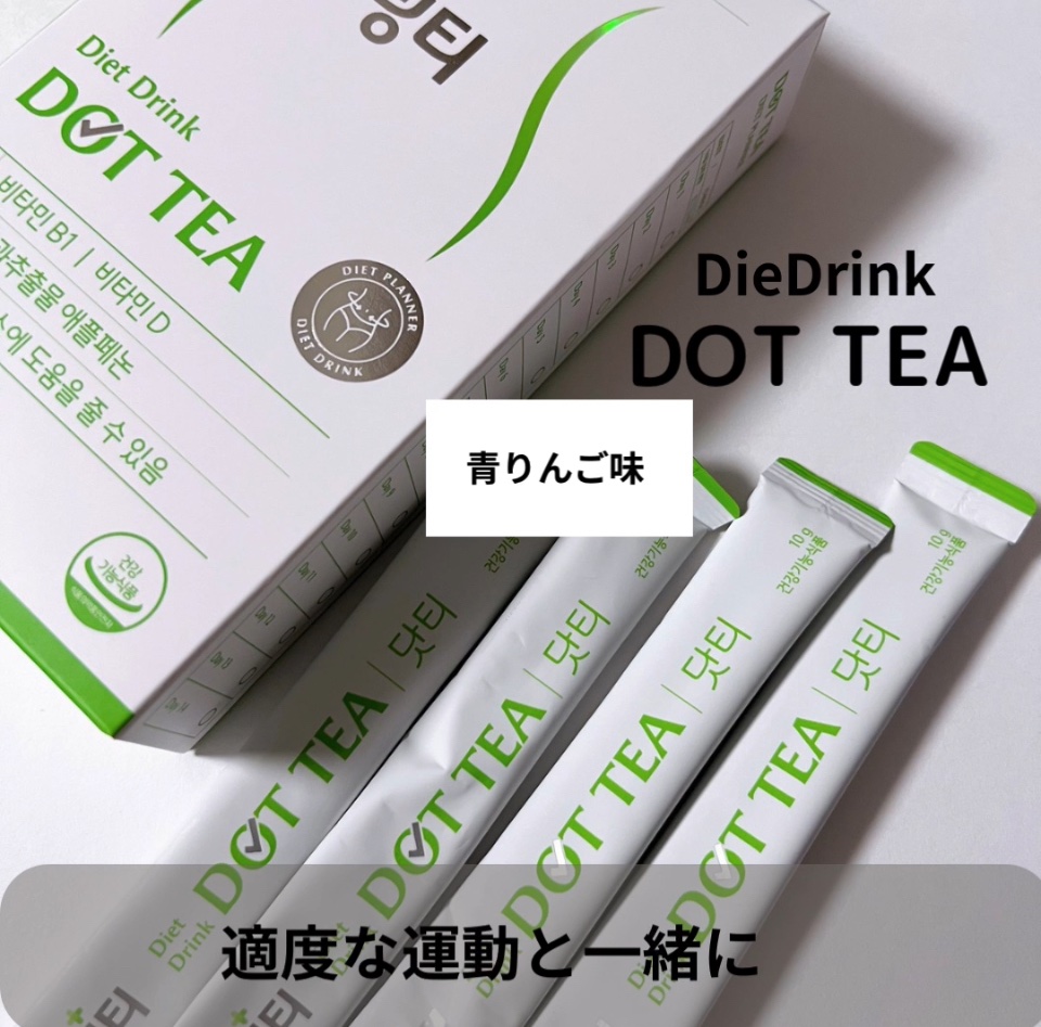 LINGTEA ORIGINAL ピーチ味/LINGTEA/ドリンクを使ったクチコミ（2枚目）