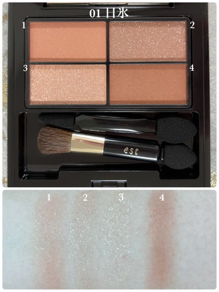 ピュア クラリティ シアー アイシャドウ/est/アイシャドウパレットを使ったクチコミ(3枚目)