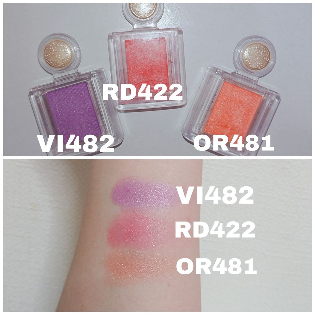 シャドーカスタマイズ/MAJOLICA MAJORCA/単色アイシャドウを使ったクチコミ(3枚目)