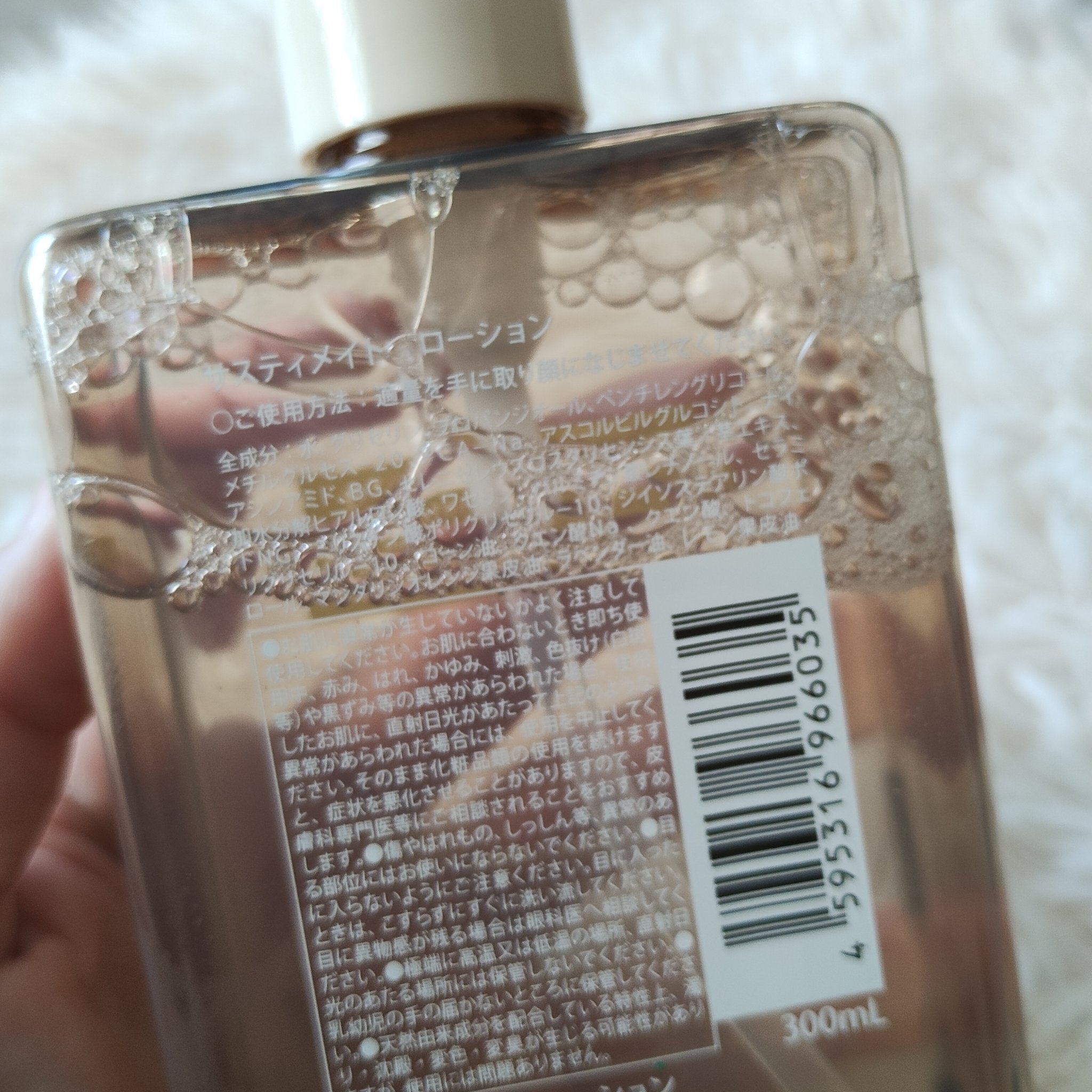 サスティメイト　ローション/Sustymate/化粧水を使ったクチコミ（2枚目）