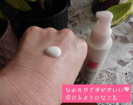 モイスチュア エマルジョン/カルテHD/乳液を使ったクチコミ(1枚目)