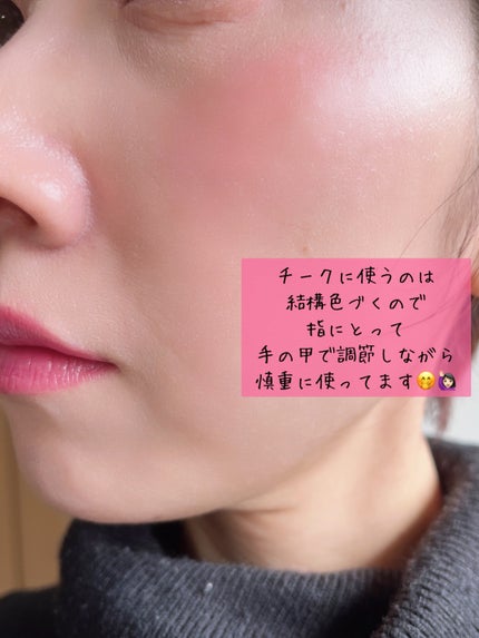 リップ&チーク ボーム N°1 ドゥ シャネル 9 パープル エナジー/CHANEL/口紅の画像