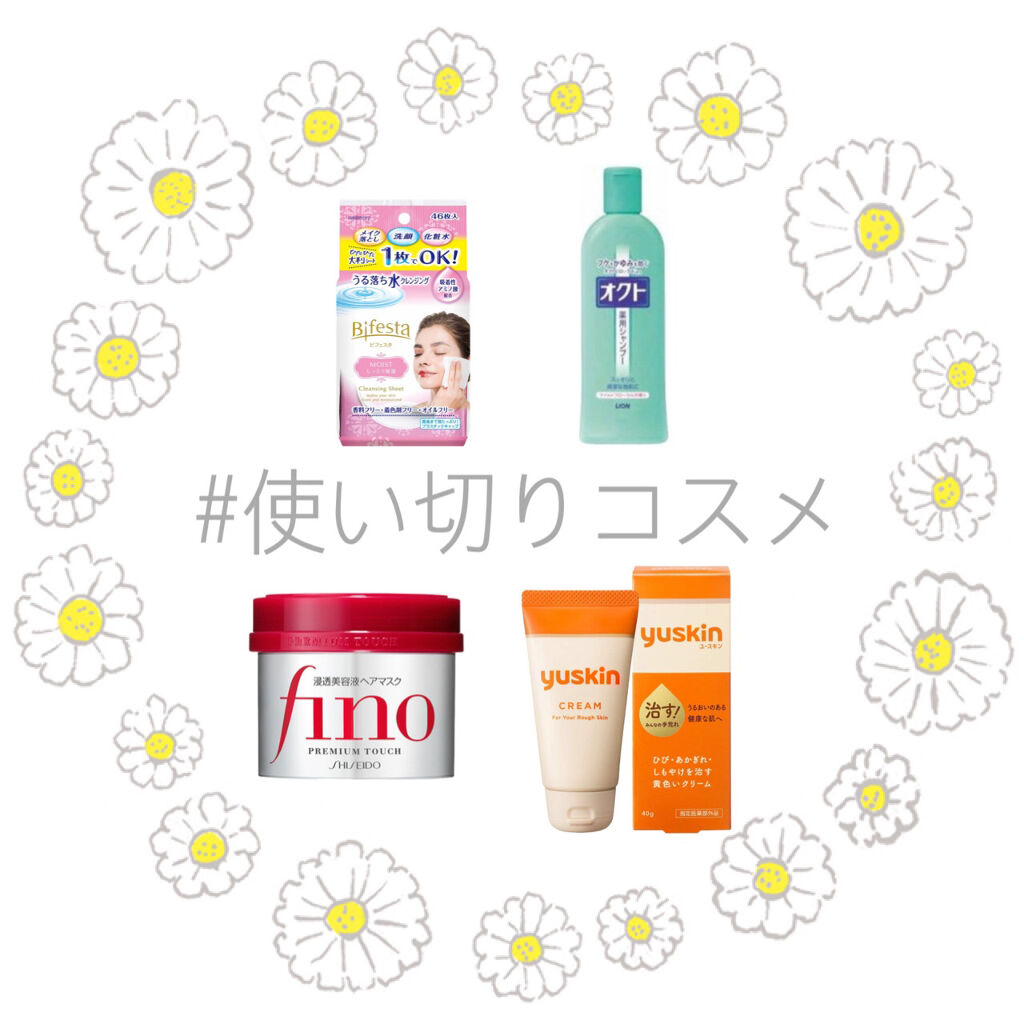 薬用シャンプー／リンス/オクト/市販シャンプーを使ったクチコミ（1枚目）