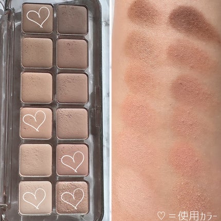 プロ アイ パレット エアー/CLIO/アイシャドウパレットを使ったクチコミ(7枚目)