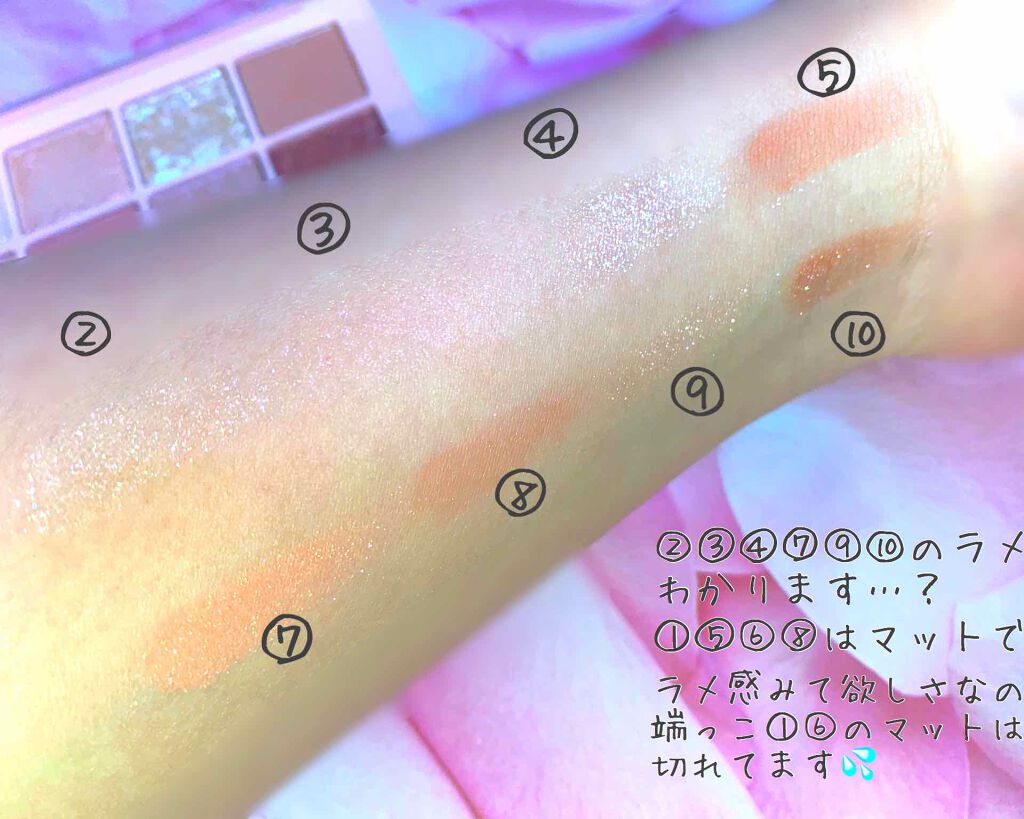 プロ アイ パレット/CLIO/アイシャドウパレットを使ったクチコミ(3枚目)