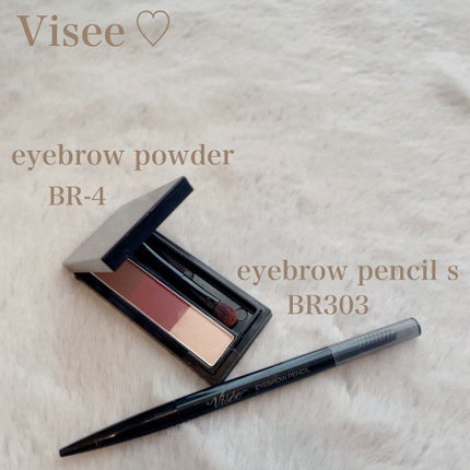 リシェ アイブロウペンシルS/Visée/アイブロウペンシルを使ったクチコミ(1枚目)