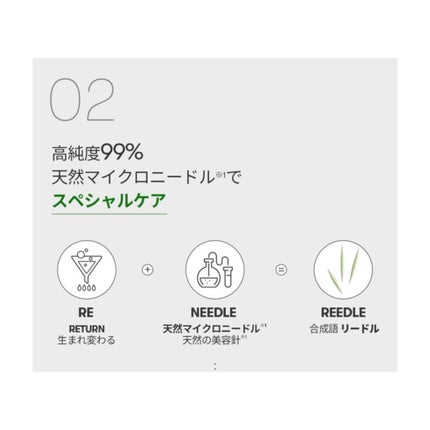 リードルショット100/VT/美容液を使ったクチコミ(5枚目)